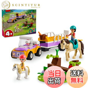 �y���������z���S(LEGO) �t�����Y �|�j�[�Ɣn�̃g���[���[ �������� �ߋ� �v���[���g �u���b�N �j�̎q ���̎q �q�� 4�� 5�� 6�� ���� �ǂ��Ԃ� �� �~�j�J�[ 42634