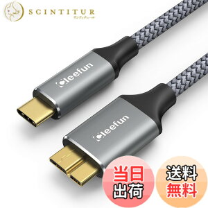 �y���������zCLEEFUN USB C to Micro B �P�[�u�� 1m USB 3.1 10Gbps �����f�[�^�]�� Type C to Micro B �ϊ��P�[�u���}�C�N��B�ϊ��P�[�u�� �O�t��HDD/SSD �n�[�h�h���C�u/Macbook(Pro)/�J�����ȂǂɑΉ�