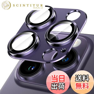 �y���������zJETech �J���������Y�t�B���� iPhone 14 Pro 6.1�C���`/iPhone 14 Pro Max 6.7�C���`�p �S�ʕی� 9H�����K���X �����O�J�o�[ �}�b�g�����v���[�g �P�[�X�Ɋ��Ȃ� 1������ �i�f�B�[�v�p�[�v