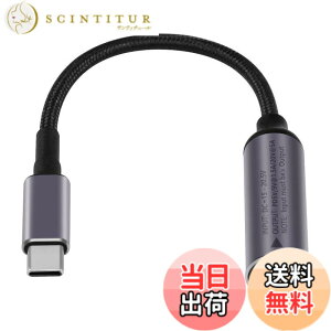 �y���������zSinLoon PD DC 7.4mmx5.0mm���X(7.4mmx0.6mm)����-USB Type-C�I�X�d���[�d�P�[�u�� DC7450-Type-C�����P�[�u�� �g�ѓd�b�A�^�u���b�g�A���b�v�g�b�v�p��PD�������o�`�b�v�t��