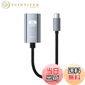 �y���������zLIANHATA Type C HDMI �ϊ��A�_�v�^�[ USB C HDMI �ϊ��P�[�u�� 4K 30Hz �f���o�� �ݑ�Ζ� �ڑ��P�[�u�� �ݒ�s�v MacBook mini�AMacBook Air �AMacBook Pro�AiPad Pro �AiMac�AHuawei Matebook�ASurface Book�AGal
