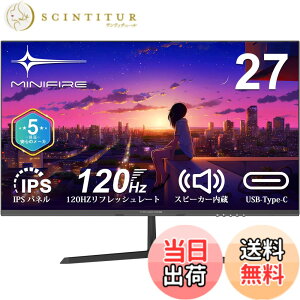 �y���������zMinifire ���j�^�[27�C���` 120Hz �t��HD 1920x1080 IPS�p�l�� �f�B�X�v���C USB-Type C/HDMI �X�s�[�J�[���� Adaptive Sync OD 5ms HDR10 sRGB 110% �u���[���C�g�y�� �t���b�J�[�t���[ VESA�Ή� �t���[��