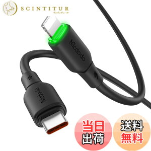 �y���������zMcdodo Type-C to ���C�g�j���O�P�[�u�� 1.2m 36W�}���[�d PD�Ή� i-Phone�P�[�u�� �����f�[�^�]�� LED�\�����C�g�t�� TPE+�V���R���f�� PD�P�[�u�� USB-C to ���C�g�j���O�P�[�u�� i-Phone14-8/7/6