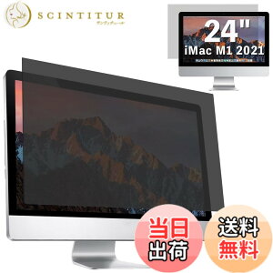 �y���������zGFCFILM iMac 24�C���` M1 2021 ���� �`�����h�~�t�B���^�[ �v���C�o�V�[�t�B���^�[ �u���[���C�g�J�b�g ���˖h�~ PC �p�\�R�� ���j�^�[ �̂������h�~ ��ʕی�t�B���� �ی�V�[�g ��