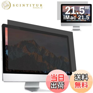 �y���������zGFCFILM iMac 21.5�C���` ���� �`�����h�~�t�B���^�[ �v���C�o�V�[�t�B���^�[ �u���[���C�g�J�b�g ���˖h�~ PC �p�\�R�� ���j�^�[ �̂������h�~ ��ʕی�t�B���� �ی�V�[�g ���E��