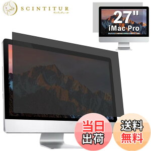 �y���������zGFCFILM iMac 27�C���`/ iMac Pro ���� �`�����h�~�t�B���^�[ �v���C�o�V�[�t�B���^�[ �u���[���C�g�J�b�g ���˖h�~ PC �p�\�R�� ���j�^�[ �̂������h�~ ��ʕی�t�B���� �ی�V�[�g 