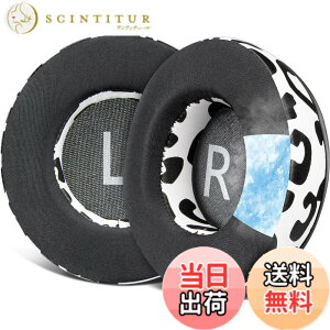 �y���������zSOULWIT 90mm �⊴ �C���[�p�b�h for AKG Pro Audio K845 K845BT K545 K540 K275 K267 K245 K182 K167 �w�b�h�Z�b�g �p ��p�W�F�� �C���[�N�b�V���� 9CM ���� ������ �m�C�Y�A�C�\���[�V�����t�H�[�� �C