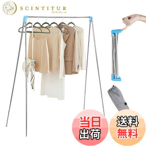 �y���������zKAITEBO �����������y�g�ݗ��ĕs�v �z�������X�^���h ���󕨊��� �X�e�����X�| 38.5cm���R���p�N�g �܂肽���ݎ� �L�k�^�C�v �^�I���n���K�[ �ݒu�E�H��s�v �z�c���� ���ω׏d ��