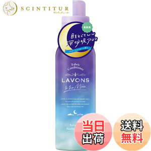 �y���������z���{��(Lavons) �g�D�U���[�� to the Moon �_��� �m�N�^�[�i���u���[�̍��� 500ml