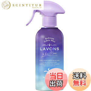 �y���������z���{��(Lavons) �g�D�U���[�� to the Moon �x�b�h���[��&�t�@�u���b�N�~�X�g �m�N�^�[�i���u���[�̍��� 300ml