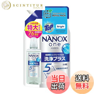 �y���������z���C�I�� NANOX one �X�^���_�[�h �l�֗p���� 820g