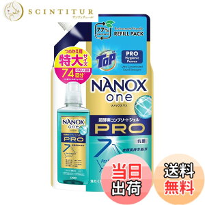 �y���������z���C�I�� NANOX one Pro �l�֓��� 790g