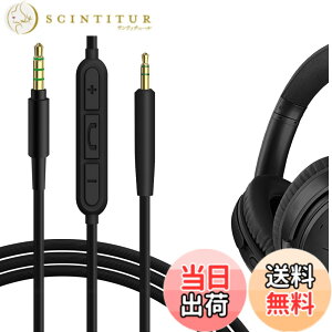 �y���������zGeekria �P�[�u�� �݊��� �I�[�f�B�I�R�[�h �{�[�Y Bose QuietComfort SE QC45 QCUltra II QC35II QC25 �w�b�h�z���P�[�u���A2.5mm �ɓK������ �C�����C���}�C�N�Ɖ��ʃR���g���[�� 1.2 m