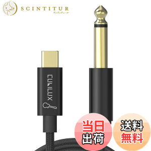 �y���������zCubilux �M�^�[�p USB C �P�[�u�� Type C to 6.35mm 1/4�C���` ���C������ iPhone 17/16/15 Pro Max iPad Pro MacBook Galaxy S25/S24/S23/S22 Pixel 10/9/8/7 Pro �m�[�gPC�Ή� �y��p 1.8m