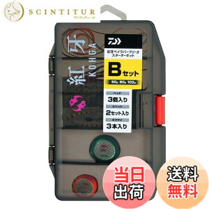 �y���������z�_�C��(DAIWA) �^�C���o �g��BRF ���X�^�[�^�[�L�b�g60g�E80g�E100gB�Z�b�g
