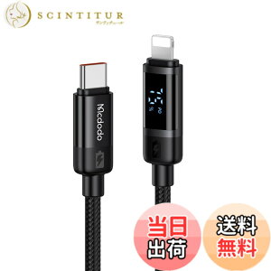 �y���������zMcdodo USB-C to ���C�g�j���O�P�[�u�� 36W PD�}���[�d �o�b�e���[�c�ʕ\�� i-Phone 14�P�[�u�� �����f�[�^�]�� �A���~�����V�F�� ���ϋv�i�C�����҂� Type-C ���C�g�j���O�P�[�u�� light-ni