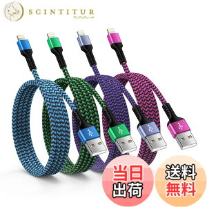 �y���������zOcbuo phone �[�d�P�[�u���y4�{�g/4�F/MFi�F�؁z�A�C�t�H�� �[�d�P�[�u�� ���C�g�j���O�P�[�u�� 2.4A�}���[�d lightning usb�P�[�u�� �A�C�z���[�d�R�[�h �X�}�z�P�[�u�� �f�[�^�]��Phone1