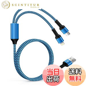 �y���������zOcbuo 2in1 �[�d�P�[�u�� ���C�g�j���O+Type-C�P�[�u�� �}���` USB�P�[�u�� ���@�\ QC3.0�}���[�d Andriod �^�C�vC �X�}�z�R�[�h IPhone 16/15plus/15 pro/15 pro max/14/13/12/11 Galaxy Xperia(1.2m)