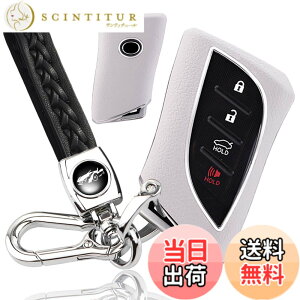 �y���������z[yoshinari] ���N�T�X �p LEXUS �p LC LS UX NX ES LX RZ ��p �L�[�P�[�X �L�[�J�o�[ �{�v �L�[�z���_�[ �n�C�u���b�h�\�� (�v�d�l�Z�b�g�A�z���C�g)