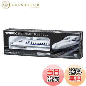 �y���������z�g�~�[�e�b�N(TOMYTEC) TOMIX N�Q�[�W �t�@�[�X�g�J�[�~���[�W�A�� JR N700S���C���E�R�z�V���� �̂��� FM-032 �S���͌^ �d��