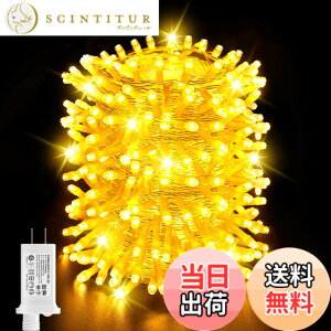 �y���������zDalugo LED �C���~�l�[�V�������C�g �X�g�����O���C�g �X�g���[�g �N���X�}�X �C���~�l�[�V���� ���O �h�� �N���X�}�X�c���[���C�g 30M 500LED �����A���� 8�_�����[�h �L��/�^�C�}�[