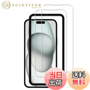 �y���������zKPNS iphone 16 plus/iphone 15 plus �K���X �t�B�����y2���Z�b�g�z�K�C�h�g�t�� ���{�f�ސ� �����K���X �A�C�t�H�� 16 �v���X/�A�C�t�H�� 15 �v���X �p �K���X�t�B���� �����K���X �J�o�[ 