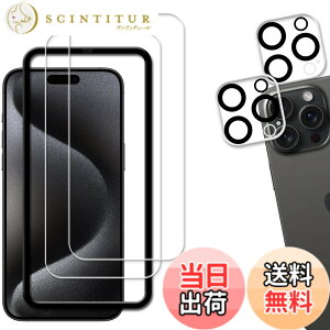 �y���������zKPNS ��phone15pro max �K���X�t�B�����y2+2���Z�b�g�z�K�C�h�g�t�� ���{�f�ސ� �����K���X iPhone 15 Pro Max �p �K���X�t�B���� �J�����t�B���� �J�o�[ �A�C�t�H��15�v���}�b�N�X �ی�t