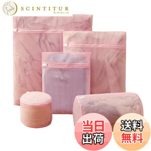 �y���������z[Senteria]����l�b�g �����h���[�l�b�g�o�b�O (30cmx40cm 40cmx50cm 50cmx60cm 22cmx35cm 15cmx17cm 5������)�s���N �~���^ �p�^ �ׂ����Ԗ� ���b�V�� ��v �ϋv�� �^����h�~ ���ݖh�~ �ߗޑ���