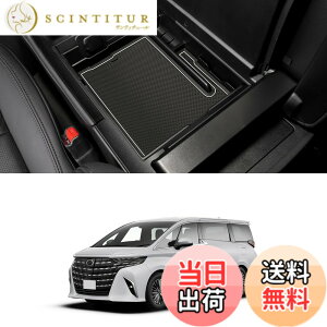 �y���������zAuto Spec �g���^ �A���t�@�[�h ���F���t�@�C�A 40�n �ɓK�� �R���\�[���{�b�N�X 2023�N6��-���s �Z���^�[�R���\�[���g���C �ԓ����[�{�b�N�X 3D�g���C �������� �Ԏ��p�݌v ���� 