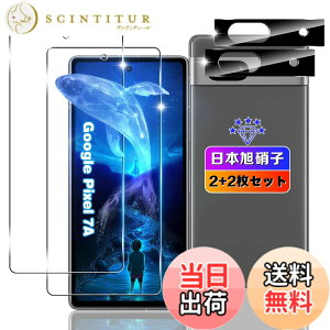 �y���������z�ywnunbg 2+2���Z�b�g�z �Ή� Google Pixel 7A �K���X�t�B���� 2��+ �J�����ی� 2�� �y���{���Ɏq�f�ލ̗p �d�x9H ��U�h�~ �z �p Pixel 7A �t�B���� �t�� �p �O�[�O���s�N�Z��7A �����K���X