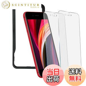 �y���������z�y2������z �K���X�t�B���� iPhone SE��3���� / SE��2���� iPhone 8/7�p 4.7�C���`�Ή� �A���`�O���A ���炳�� ����� �t���ی�t�B���� �C�A�[�� �w��h�~ �K�C�h�g�t�� �\��t����