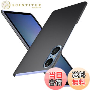 �y���������zWojiaozvlf �ɔ�Xperia5V �P�[�X ���^Xperia5V SO-53D SOG12 �P�[�X PC�}�b�g���� ���y�� ���ϖh�~ �w��h�C�菝�h�~ ��G��ǂ� �S�ʕی� ���ϖ� �ϏՌ� �G�N�X�y���A5V ���C�����X�[�d�Ή� 