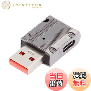 �y���������zNFHK USB-C USB 3.1 Type C ���X - USB 3.0 Type-A �I�X 90 �x�������X�����^�C�v 10Gbps �f�[�^ 120W �d���A�_�v�^ ���J�T�C�o�[�p���N�X�^�C��
