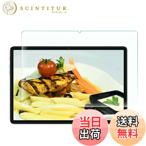 �y���������zRuiMi For TECLAST M40 Plus / P30S / P40HD 10�C���` �K���X�t�B���� ���{���Ɏq�f�ސ� ������ �d�x9H �w��h�~ �C�A�h�~ �����K���X For HiGrace �^�u���b�g 10�C���` wi-fi���f�� For TECLAST M40 Plus 