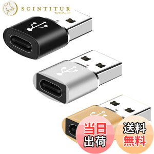 �y���������zYFFSFDC USB C���X����USB�I�X�ϊ��A�_�v�^�[ 3�Z�b�g USB OTG �ϊ��R�l�N�^ �^�C�vc �}���[�d �^�C�vC to A �ϊ��R�l�N�^MacBook iPad Pro iPhone 13/12/11 Pro Max�ȂǂɑΉ�