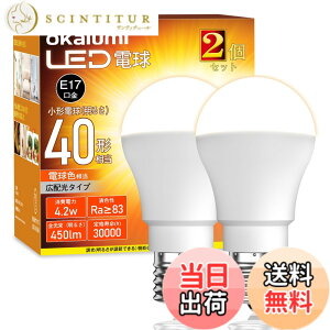�y���������zLED�d�� E17 5�N �~�j�N���v�g���d�� 40W�` 450lm �d���F ���`�d�� �L�z�� �����s�� �f�M�ގ{�H���/�����Ή� �ȃG�l �L�b�`�� �䏊 �g�C�� ���r���O �_�C�j���O �E�ߏ� �Q�� �L