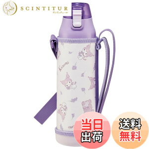 �y���������z�X�P�[�^�[(Skater) ���� ��e�� ������ 990ml �X�e�����X �ۗ� �X�|�[�c�{�g�� �J�o�[�t ���b�N�t �����^�b�` �L�b�Y �q�� �X�|�[�c �T�����I �N���~ �t�����[���[�X KSDC10S-A