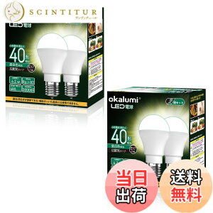 �y���������zOKALUMI�~�j�N���v�g���d�� E17���� 40W�` LED�d�� �����F 480lm ���`�d�� �L�z�� �����s�� �f�M�ގ{�H���/�����Ή� 4�Z�b�g�y�K�i���������s�z