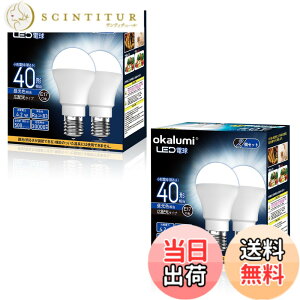 �y���������zOKALUMI�~�j�N���v�g���d�� E17���� 40W�` LED�d�� �����F 500lm ���`�d�� �L�z�� �����s�� �f�M�ގ{�H���/�����Ή� 4�Z�b�g�y�K�i���������s�z