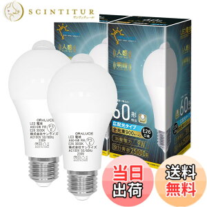 �y���������zORALUCE LED�d�� E26���� �l���Z���T�[ �d�� 60W�`���� �d���F 3000K 9W 900lm �����_���E���� ���ÃZ���T�[�t �����Y��h�~ �K�i ���� �L�� �g�C�� �����s�� 2�� LDA9L-G-E26