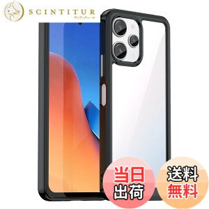 �y���������zRedmi 12 5G �P�[�X�wAFINER�x�V�^ �y�� �����^ TPU+PC ���� �J�o�[ redmi 12 5g ��p �ϏՌ� �Ռ��z�� �w��h�~ �C�菝�h�~ �����Y�ی� ���E�ȒP�i�u���b�N�j
