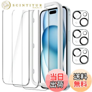 �y���������zJETech iPhone 15 Plus�p �t���ی�t�B���� 6.7�C���` �C�A�Ȃ� �J���������Y�t�B�����t�� �K�C�h�g�t�� �����K���X�t�B���� HD�N���A 3��+3���Z�b�g