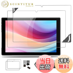 �y���������z�y2023�N�����z aiwa tab 10-X �p �t�B���� �ی�t�B���� �K���X�t�B���� �yNOUKAJU�z 10.1�C���` �����K���X�t�B���� �t���ی�t�B���� �y���t���t���[���t���z �����ߗ� �d�x9H ��U