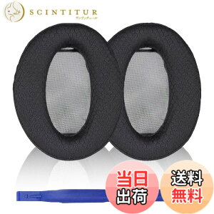 �y���������zAdhiper WH-H910N�C���[�p�b�h �����p�p�b�h for Sony WH-H910N �w�b�h�z�� ���b�V���C���[�p�b�h�A�������[�t�H�[���p�b�h (���b�V��/�u���b�N)