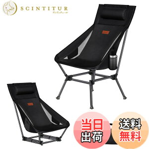 �y���������zDesertFox �A�E�g�h�A�`�F�A 2WAY �L�����v�֎q ���[�`�F�A �y�� ���t�� �n�C�o�b�N �P�i/�Z�b�g�y�Ǝ��J���̃J�b�v�z���_�[�z �ω׏d150kg �R���p�N�g �C�X ���[�^�C�v ���[�ܕt�� 