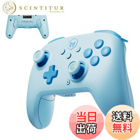 【送料無料】BIGBIG WON CHOCO Switch コントローラー Bluetooth無線/有線接続 最大128ステップの操作を記録可能 マクロループ機能搭載 背面ボタン付き ターボ機能 4階段HD振動 NFC機能 1000mAh大容量バッテリー ジャイロセンサー搭載 Switch/Switch 2/PC/Steam/iOS/And
