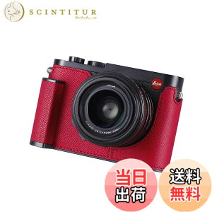�y���������zSIUTATDSH �J�����n�[�t�P�[�X �K�p Leica Q2 �r���e�[�W���^�� �{�v �J�����ی�P�[�X �X�^�C���b�V�� �|�[�^�u�� �ϏՌ� (���b�h)