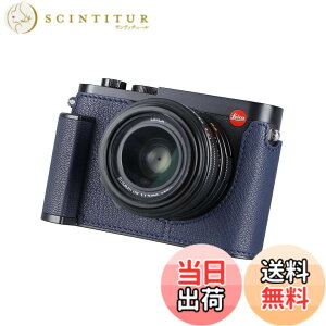 �y���������zLeica Q2�p�J�����n�[�t�P�[�X�ASIUTATDSH���B���e�[�W���^���{�v�J�����ی�P�[�X �X�^�C���b�V�� �|�[�^�u�� �ϏՌ� (�u���[L)