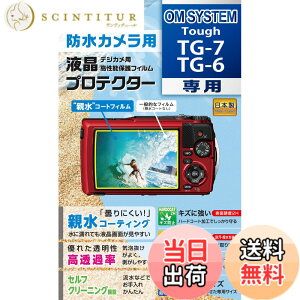 �y���������zKenko �t���ی�t�B���� �t���v���e�N�^�[ �h���J�����p OM SYSTEM Tough TG-7/TG-6 �p ��p�T�C�Y�݌v �h���R�[�g ���{�� KLP-OTG7