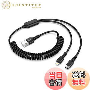 �y���������z2in1 �[�d�P�[�u�� �R�C���� ���C�g�j���O���^�C�vC iPhone17�[�d�P�[�u�� �J�[���R�[�h 5V2A �}���[�d Haoano lightning usb-c�P�[�u�� 1�{2�� �ԗp �L�k�R�[�h iPhone 17/16/15/14/13/12/11/XR/XS/8/iP